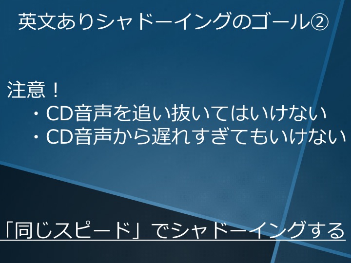 英検準２級　準二級　リスニング　勉強法　学習法　対策