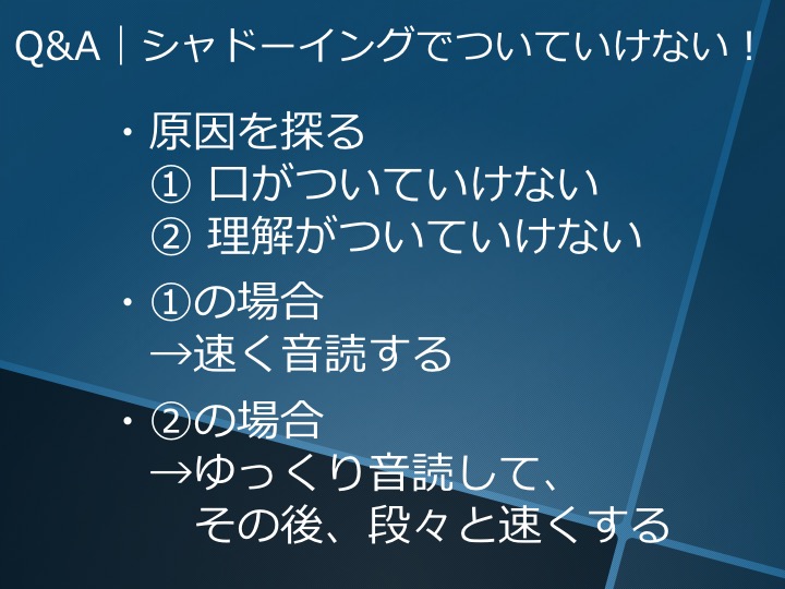 英検準２級　準二級　リスニング　勉強法　学習法　対策