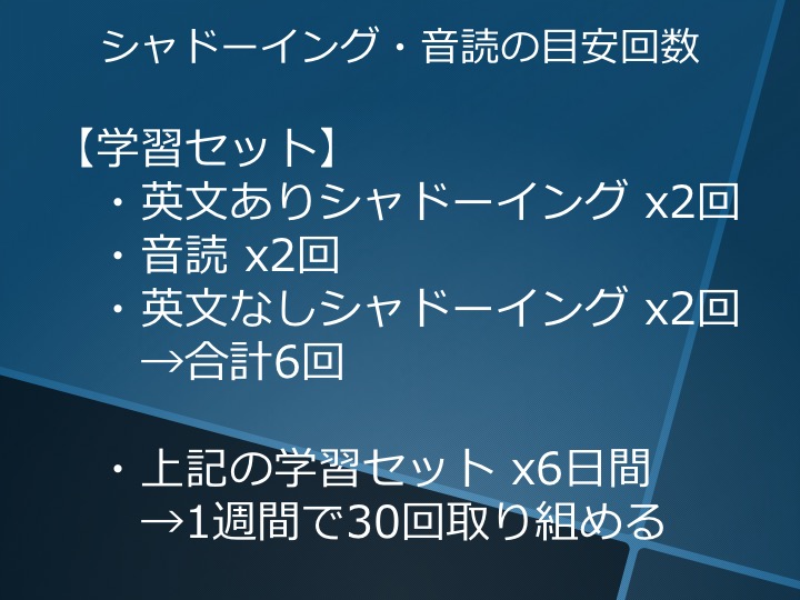 英検準２級　準二級　リスニング　勉強法　学習法　対策