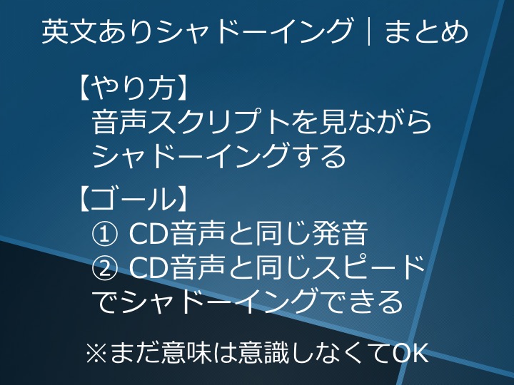 英検準２級　準二級　リスニング　勉強法　学習法　対策