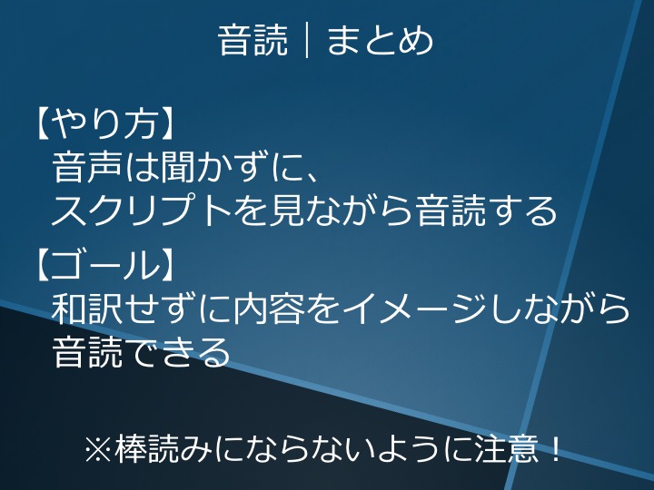 英検準２級　準二級　リスニング　勉強法　学習法　対策