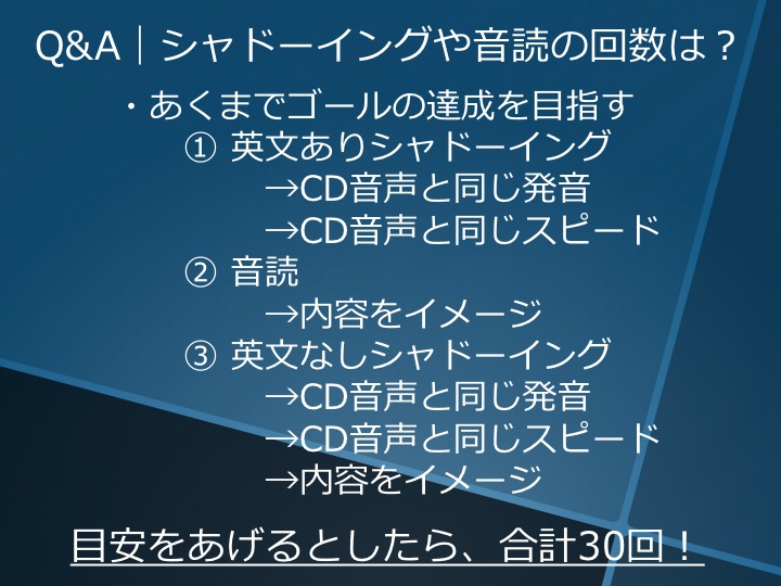 英検５級　五級　リスニング　勉強法　学習法　対策