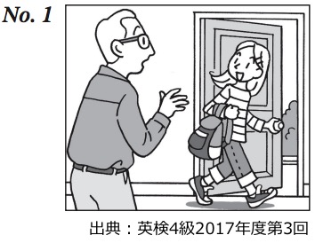 英検4級 四級 リスニング 対策 コツ