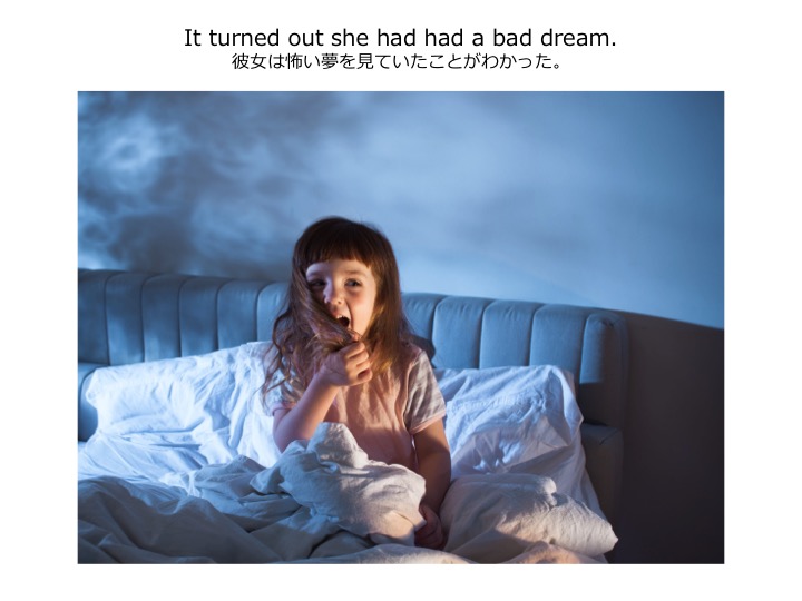 英検準1級 準一級 リーディング 長文 対策 コツ