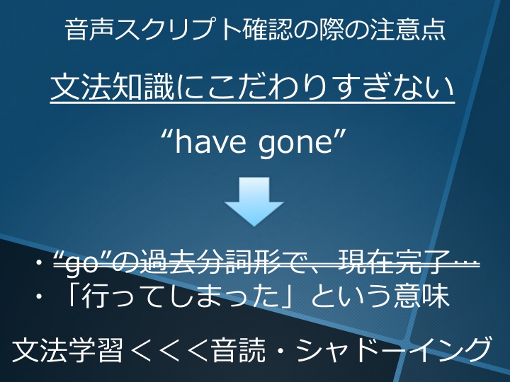 英検準２級　準二級　リスニング　勉強法　学習法　対策
