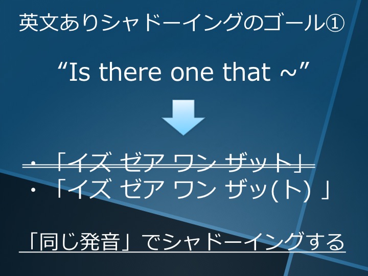 英検準２級　準二級　リスニング　勉強法　学習法　対策