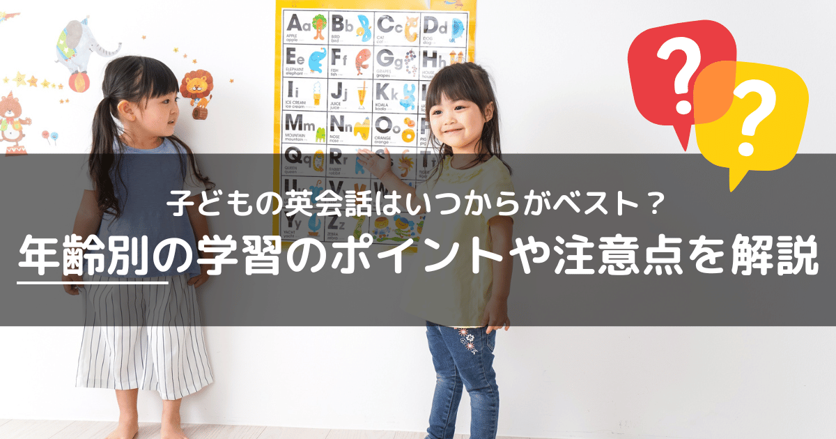タイトル