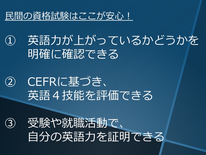 英会話　英語塾　効果　オススメ　どれ