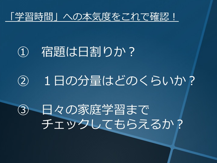 英会話　英語塾　効果　オススメ　どれ