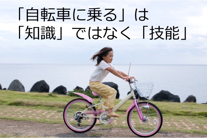 英会話　英語塾　効果　オススメ　どれ