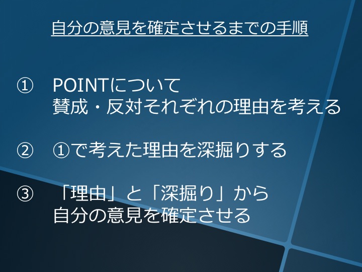 英検準１級ライティング　英作文　エッセイ　対策　コツ