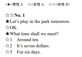 英検4級 リーディング 過去問 2024-3 大問1