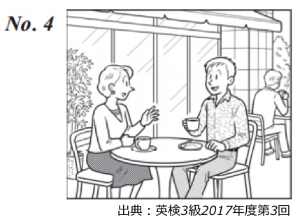 英検3級リスニング対策　大問１　問題例　解き方　コツ