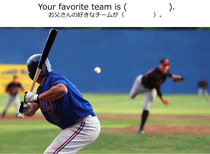 英検3級リーディング・長文対策　大問1　解き方・コツ